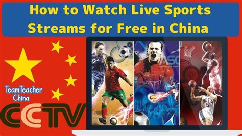 pptv sport china live stream